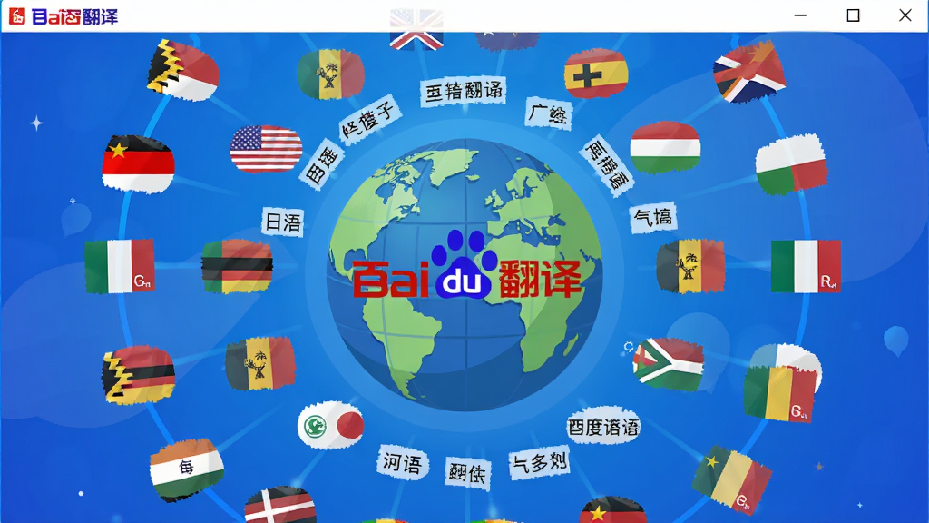 �ٶȷ�������ַ��빦��չʾ���棬����Ϊ������������ʾ�������Թ���ͼ�껷�Ƶ�����Ӿ�Ԫ�أ���������Ϊ����ͼ���������и������Ա�ǩ���Ű��Բ�η���״�����Ϊ��ƽ���Ƽ��廭�磬ϸ�ڰ������ٶȷ��롱��������ɫ���䱳�����������������Ʊ�ע�����ʸ��壬�ɾ����޶���Ԫ��