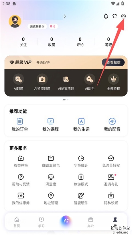 �ٶȷ���{package_version_name} �����ֻ���