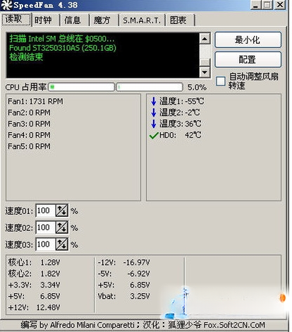 SpeedFan{package_version_name} 硬件监控调速工具 SpeedFan{package_version_name} 硬件监控调速工具
