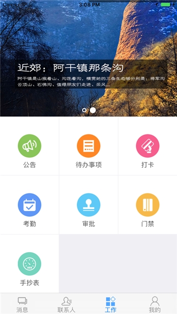 三维之家{package_version_name} 3D家装设计 三维之家{package_version_name} 3D家装设计