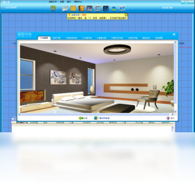 三维之家{package_version_name} 3D家装设计 三维之家{package_version_name} 3D家装设计