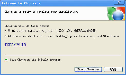 枫树浏览器(CoolNovo){package_version_name} 极速双核浏览器 枫树浏览器(CoolNovo){package_version_name} 极速双核浏览器