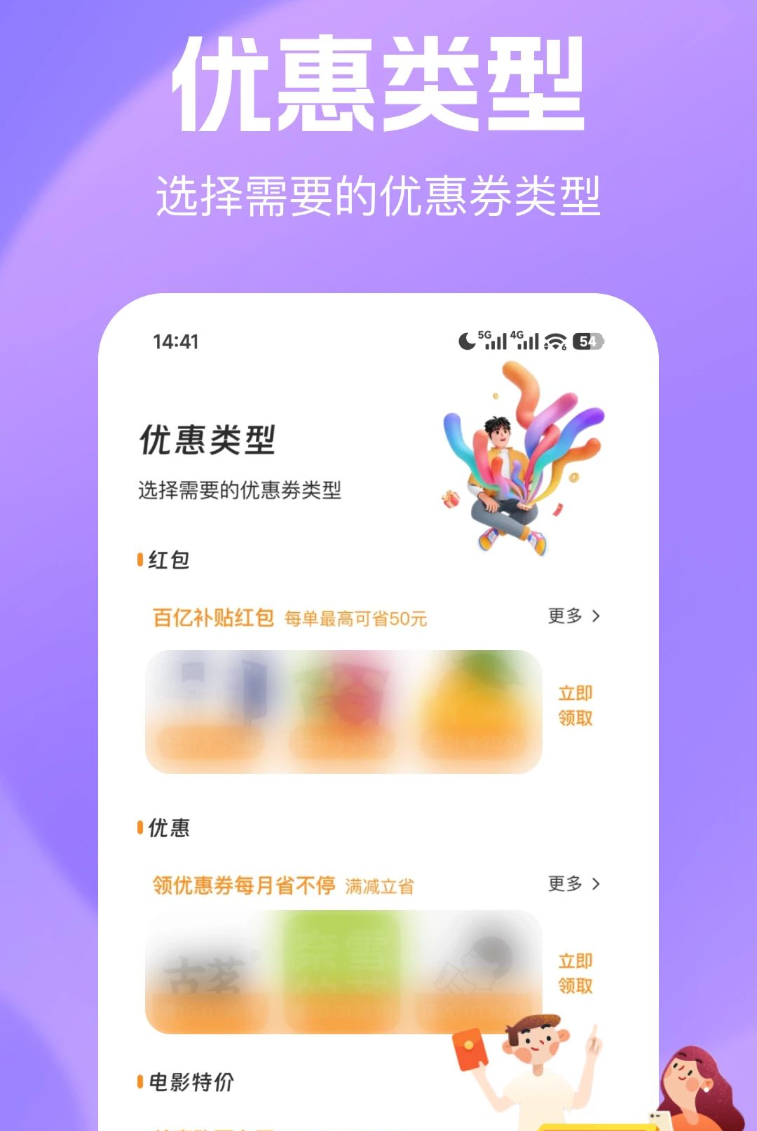 ���ʡ�̳�1.0.0 ʡǮ����ƽ̨