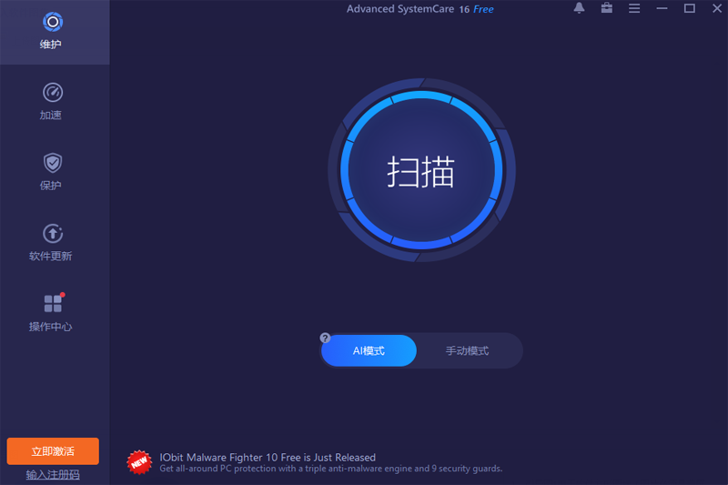 Advanced SystemCare 5 ��׿�� �����ͼ