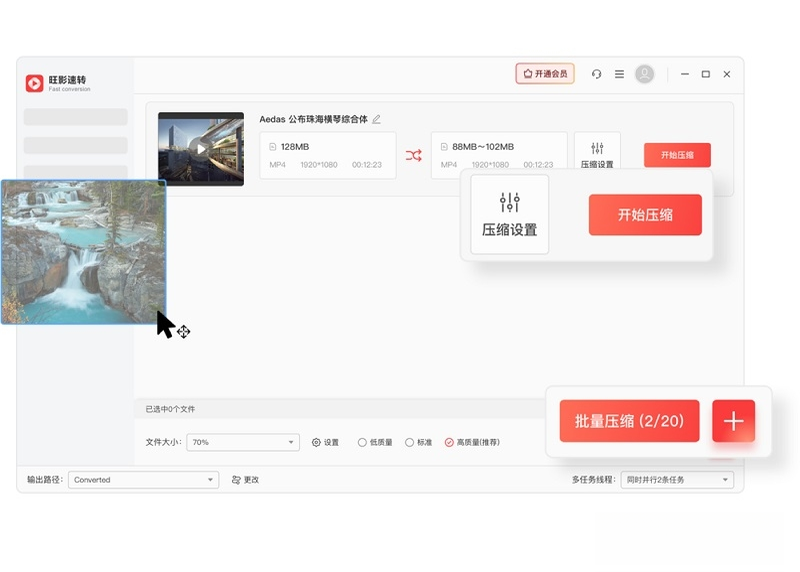 ��Ӱ��ת{package_version_name} ���ٸ�ʽת��