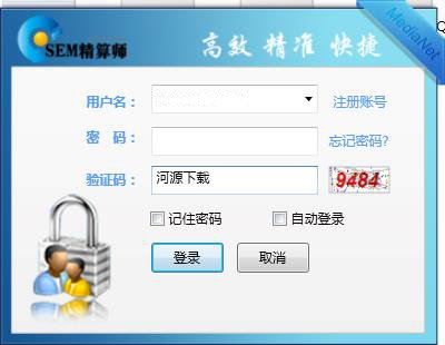 SEM����ʦ{package_version_name} 2026 ��׼Ӫ������