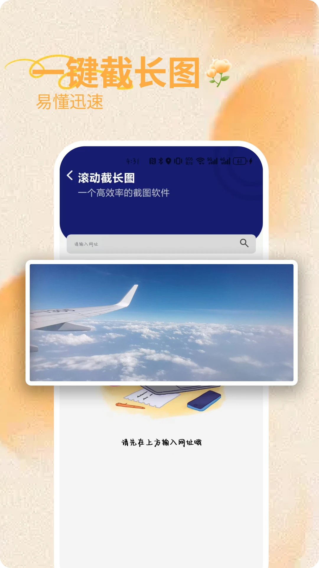 图片PDF转换器2026官方版 图片转PDF 图片PDF转换器2026官方版 图片转PDF