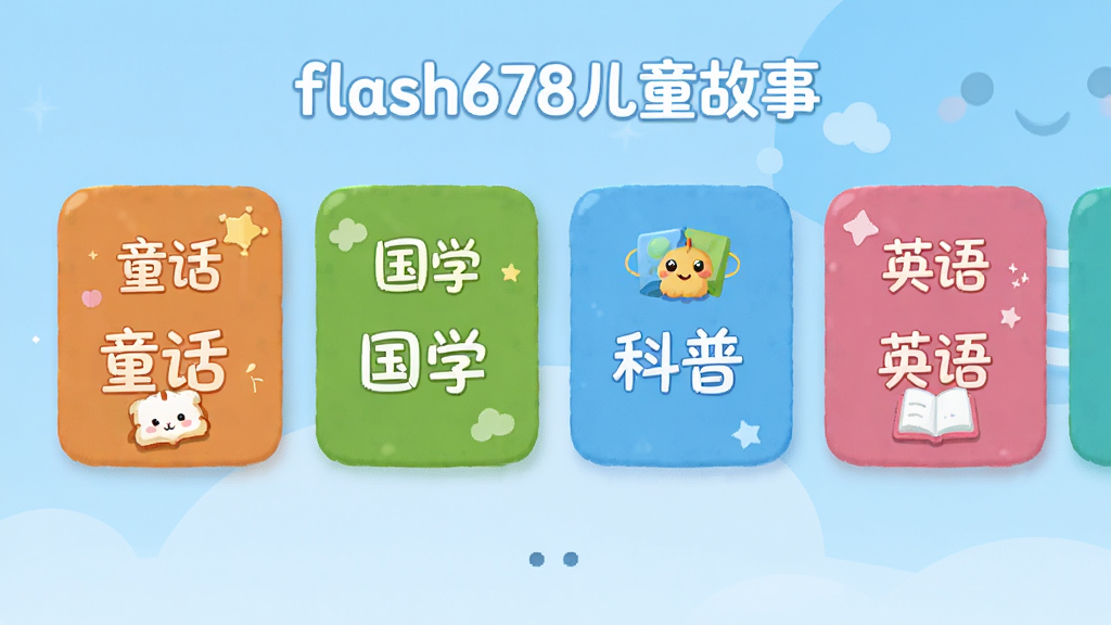 一款名为