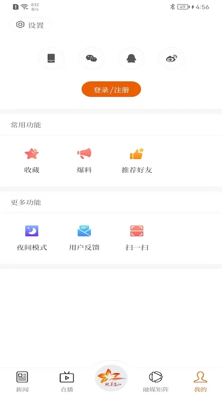 纯美昌江2.8.1 本地资讯