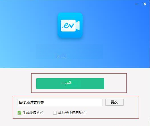 EV视频转换器{package_version_name} 全能视频转换 EV视频转换器{package_version_name} 全能视频转换