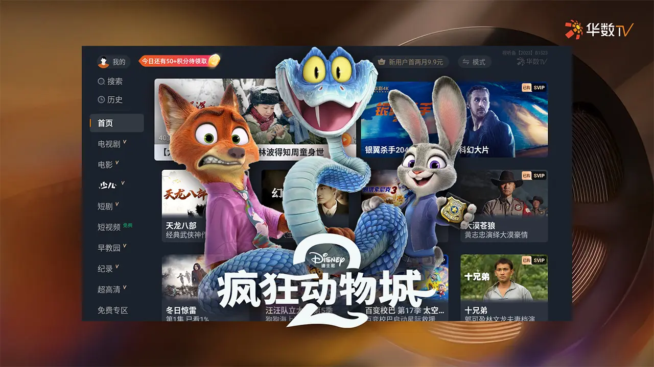 ����TV2026�ٷ��� �������ֱ��