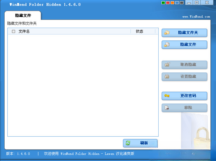 �ļ������ع���WinMend Folder Hidden{package_version_name} �ļ��м�������