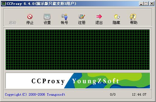 CCproxy(遥志代理服务器) 安卓版 代理设置界面
