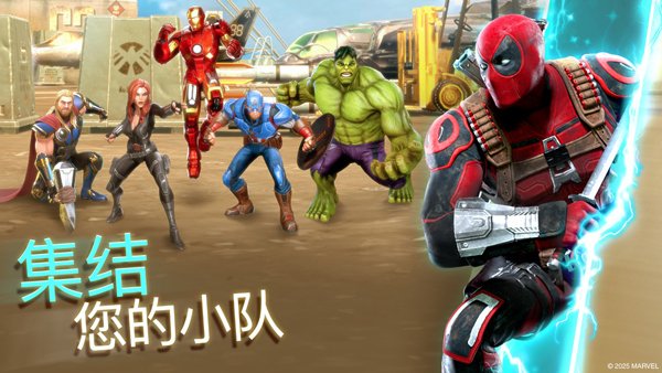 ����ս�����ذ�װ�ֻ��棨MARVEL Strike Force��װ����v10.5.0 ��׿��