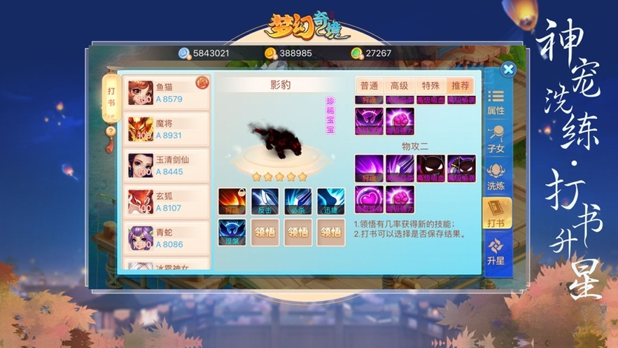 �λ��澳7.5.0 ���н�ѹ