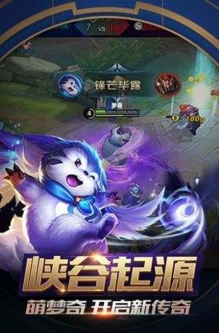 王者荣耀火力v5.0-1.apk软件最新版下载 王者荣耀火力v5.0-1.apk软件最新版下载