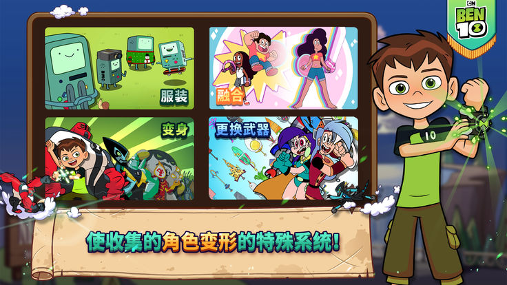 Cartoon Network Arena���°�׿��