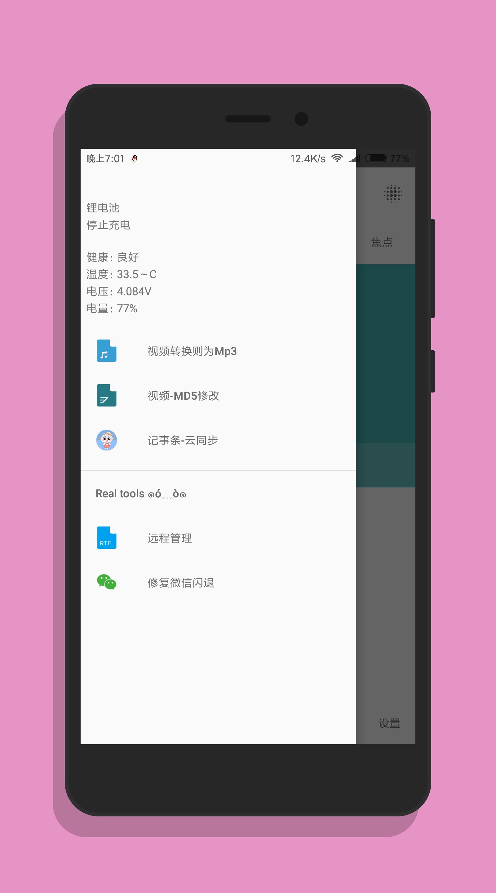 妮喵软件官方app下载 妮喵软件官方app下载
