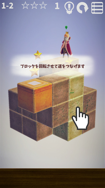 Cube Garden完整关卡中文安卓版 Cube Garden完整关卡中文安卓版