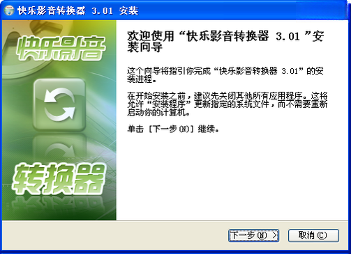 快乐影音{package_version_name} 全能影音播放 快乐影音{package_version_name} 全能影音播放
