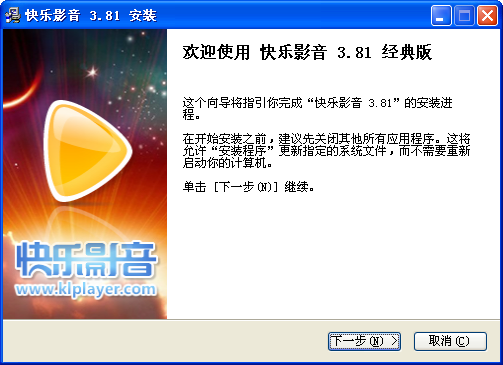 快乐影音{package_version_name} 全能影音播放 快乐影音{package_version_name} 全能影音播放