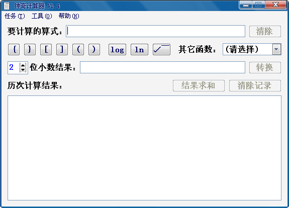 神奇计算器{package_version_name} 多功能计算工具 神奇计算器{package_version_name} 多功能计算工具