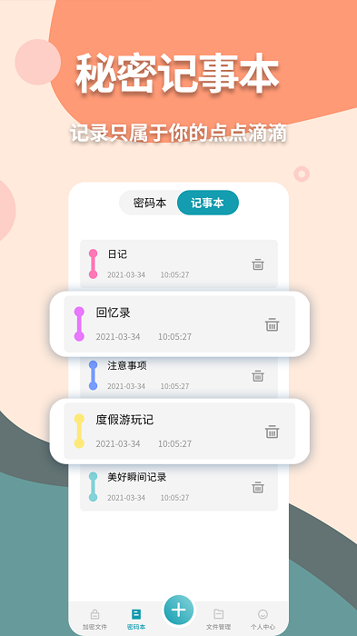 神奇计算器{package_version_name} 多功能计算工具 神奇计算器{package_version_name} 多功能计算工具