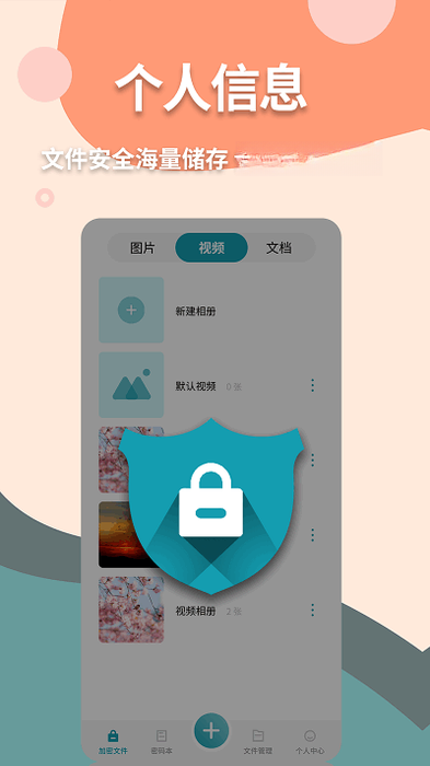 神奇计算器{package_version_name} 多功能计算工具 神奇计算器{package_version_name} 多功能计算工具