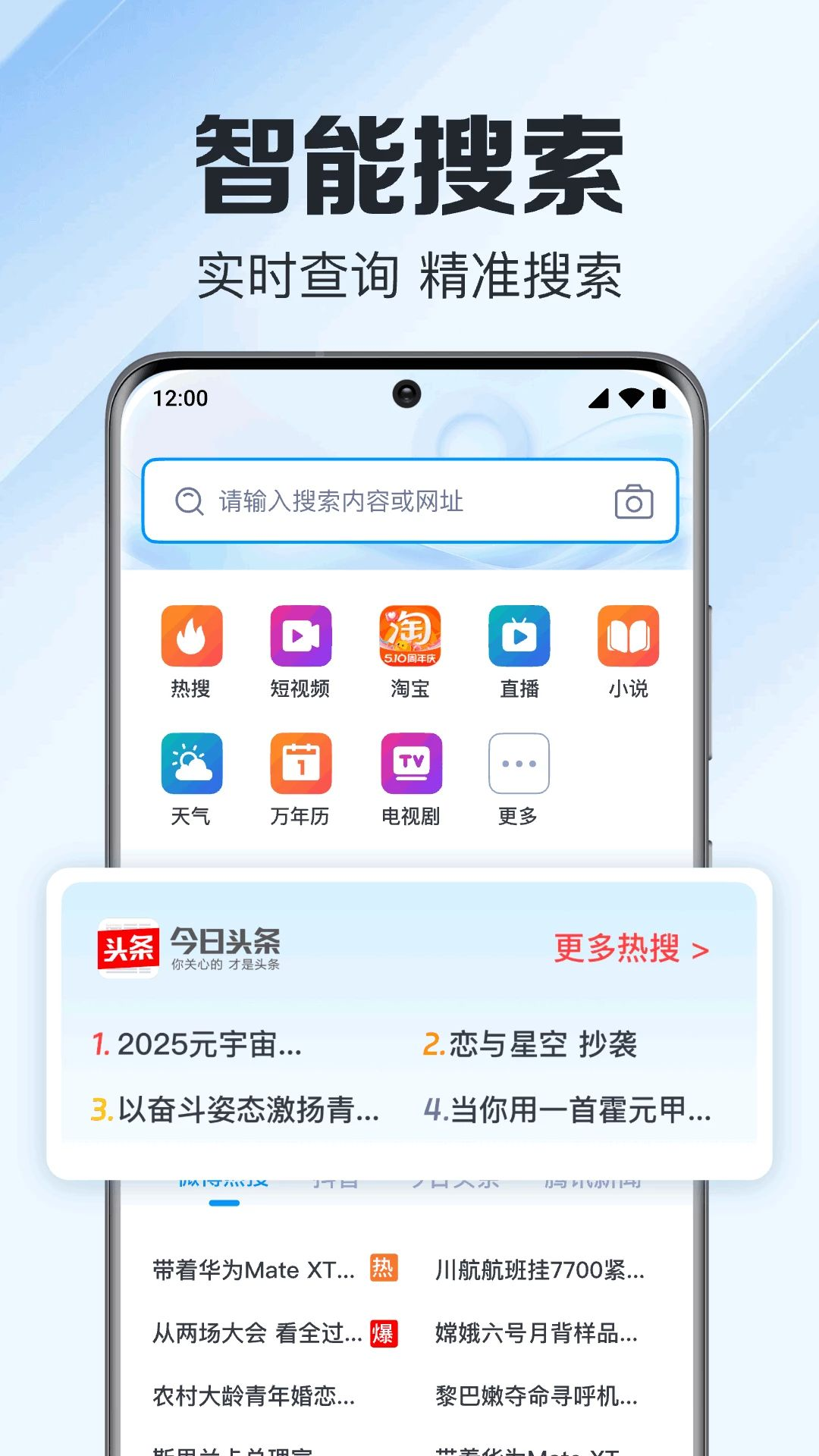 EC易创{package_version_name} 2026 企业通讯协作 EC易创{package_version_name} 2026 企业通讯协作