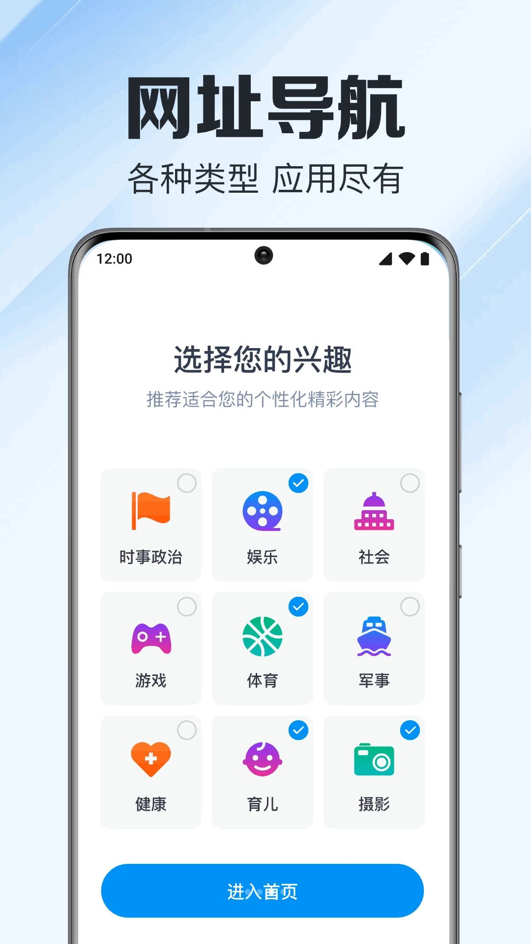 EC易创{package_version_name} 2026 企业通讯协作 EC易创{package_version_name} 2026 企业通讯协作