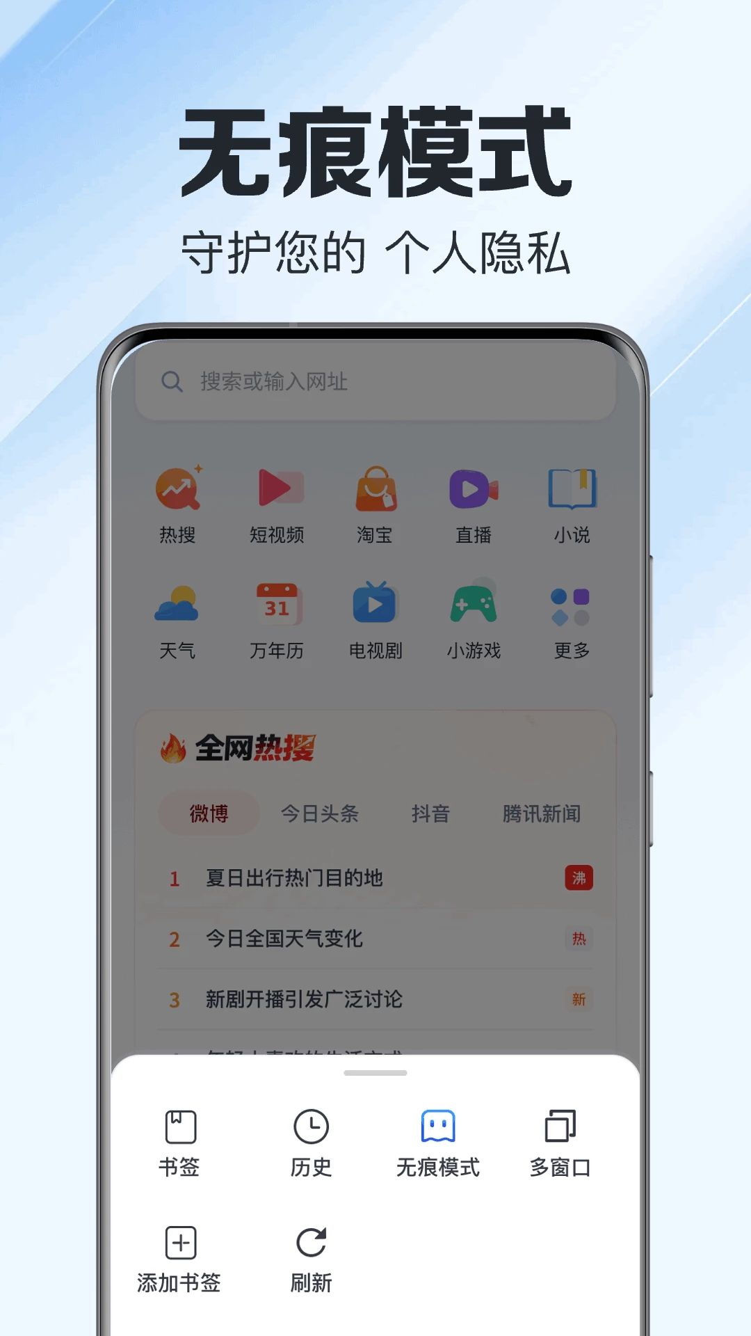 EC易创{package_version_name} 2026 企业通讯协作 EC易创{package_version_name} 2026 企业通讯协作