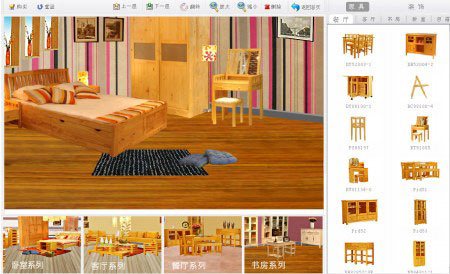 圆方家居设计(我家我设计)安卓版 三维效果图