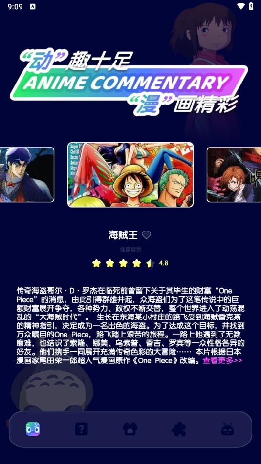 一眈漫画官方免费版下载 一眈漫画官方免费版下载