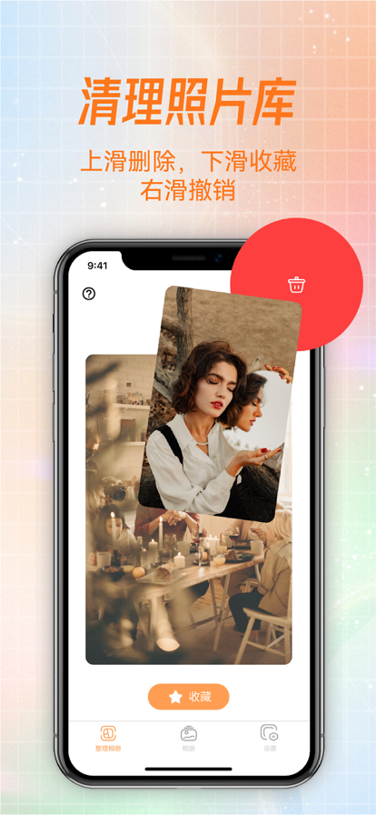 拇指相册app软件官方下载 拇指相册app软件官方下载