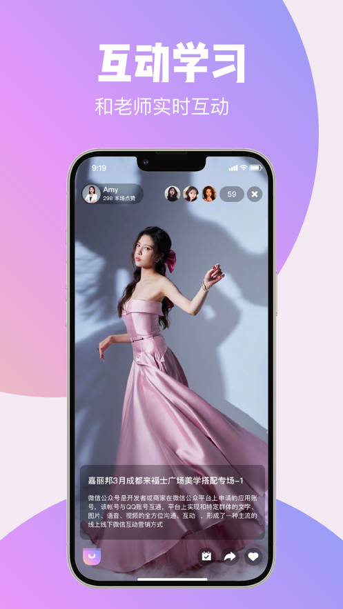 ������ѧԺѧϰapp�ٷ���