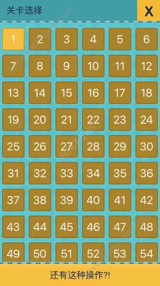 ��ȥ�������ֲ���3apk��Ϸ��׿��