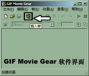 GIF Movie Gear �������� �������