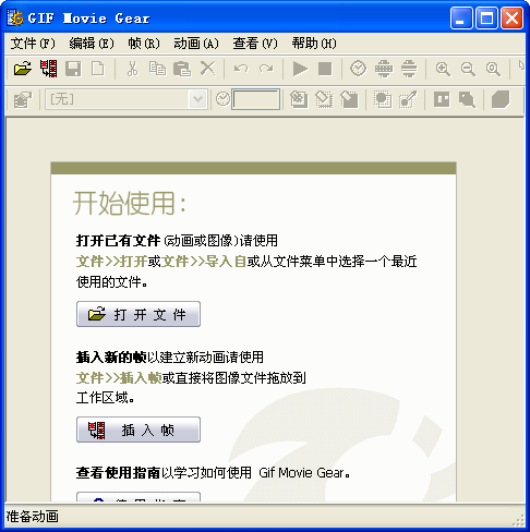 GIF Movie Gear������������{package_version_name} ����GIF��������
