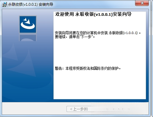 永联门店收银系统{package_version_name} 门店收银管理 永联门店收银系统{package_version_name} 门店收银管理