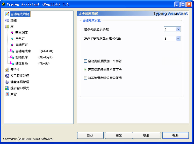 Ӣ����������{package_version_name} Ӣ�Ĵ��ָ���