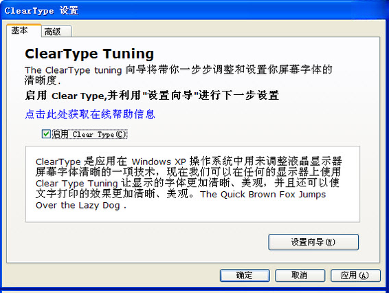 ClearType Tuning΢�������У����{package_version_name} ��Ļ���������Ż�