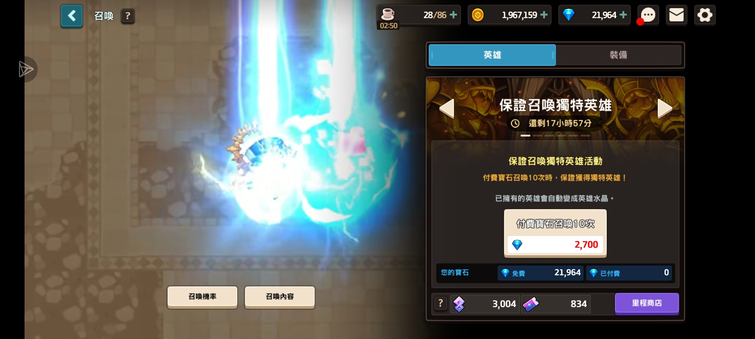 坎特伯雷公主与骑士唤醒冠军之剑的奇幻冒险3.51.0 像素冒险RPG 坎特伯雷公主与骑士唤醒冠军之剑的奇幻冒险3.51.0 像素冒险RPG
