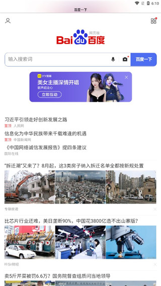 Safari�����Safari{package_version_name} �����������