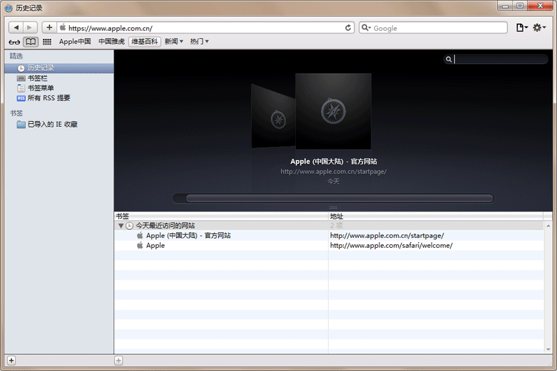 Safari����� Windows �����ͼ