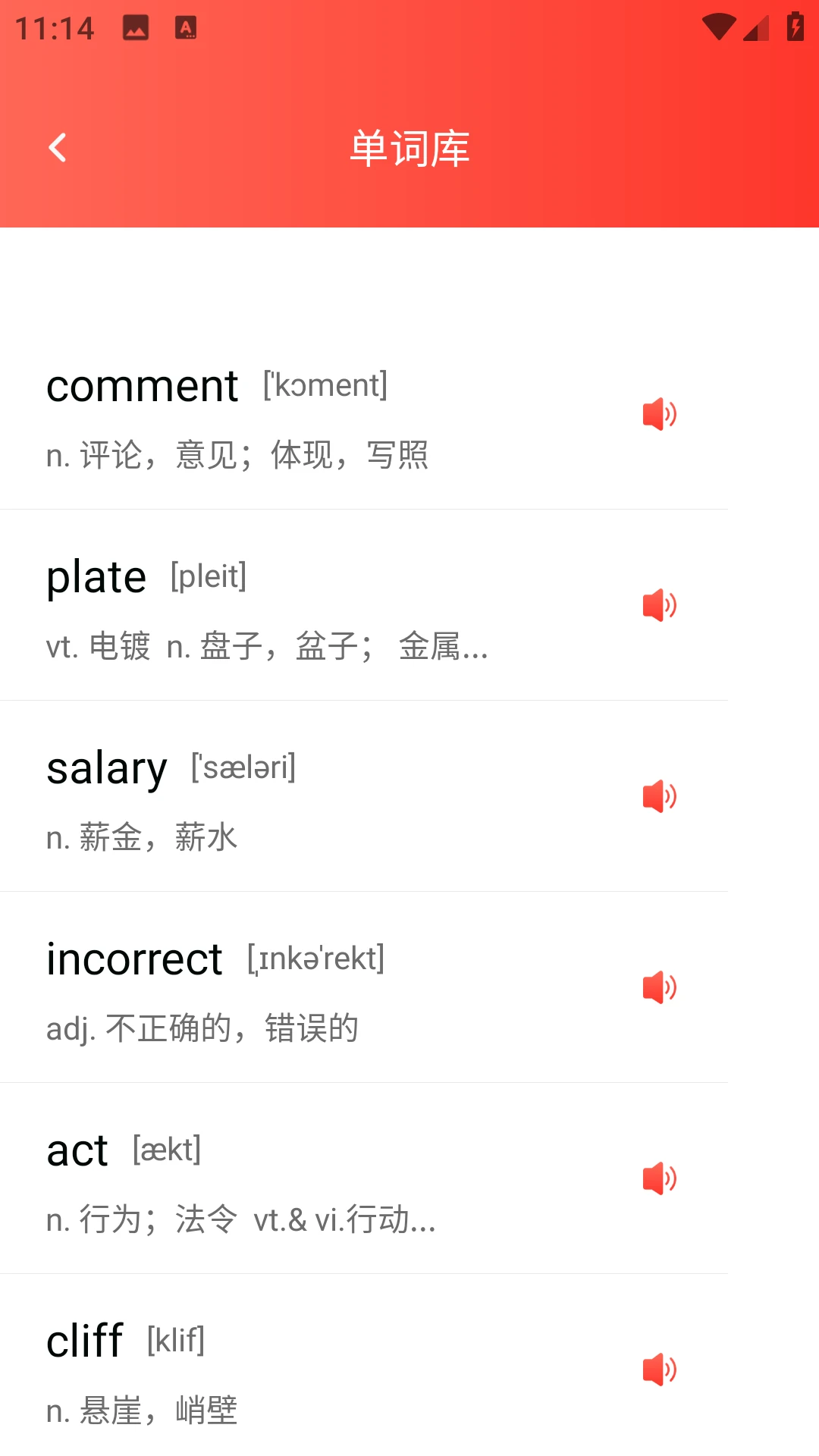 Safari�����Safari{package_version_name} �����������