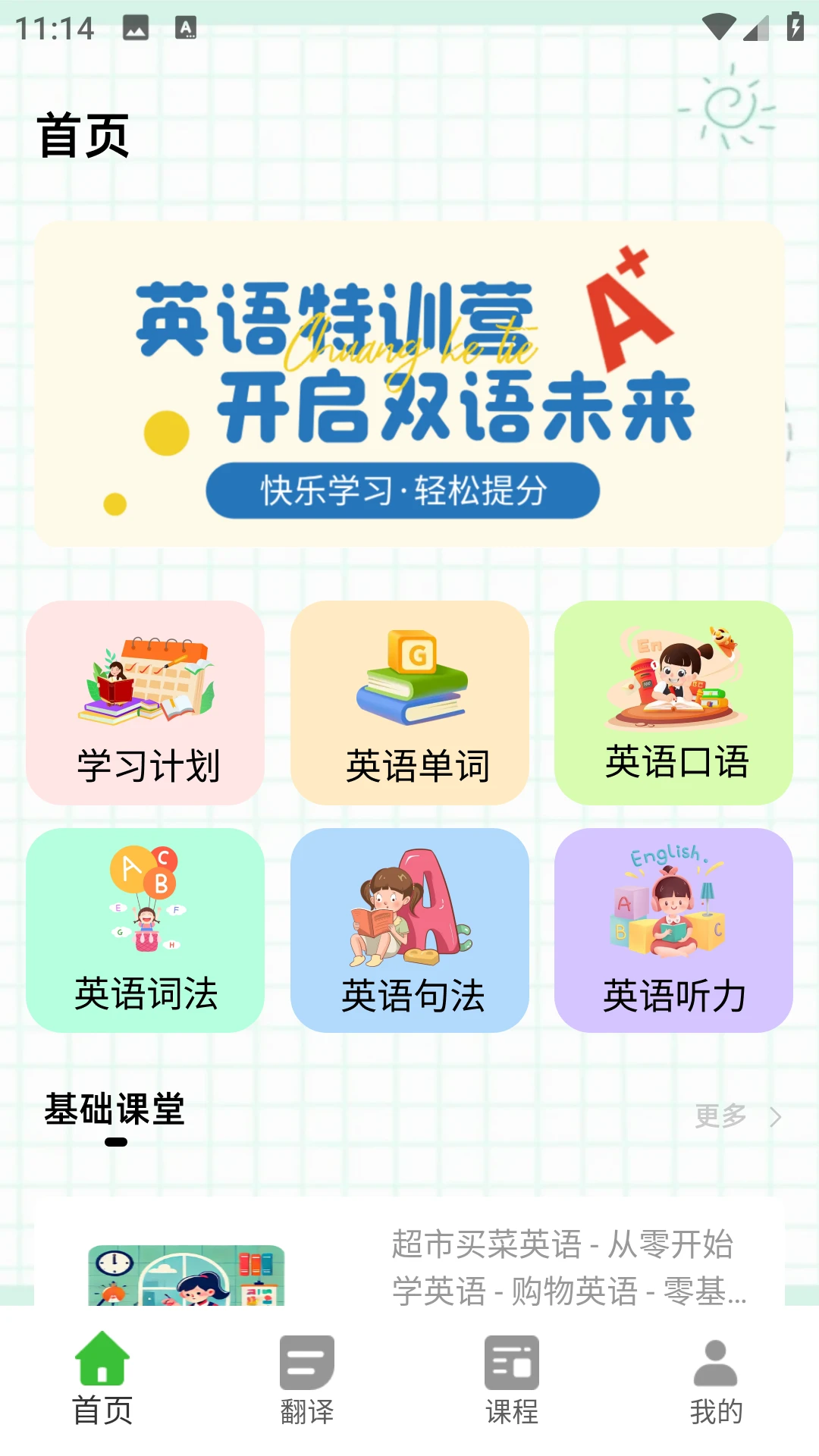Safari�����Safari{package_version_name} �����������