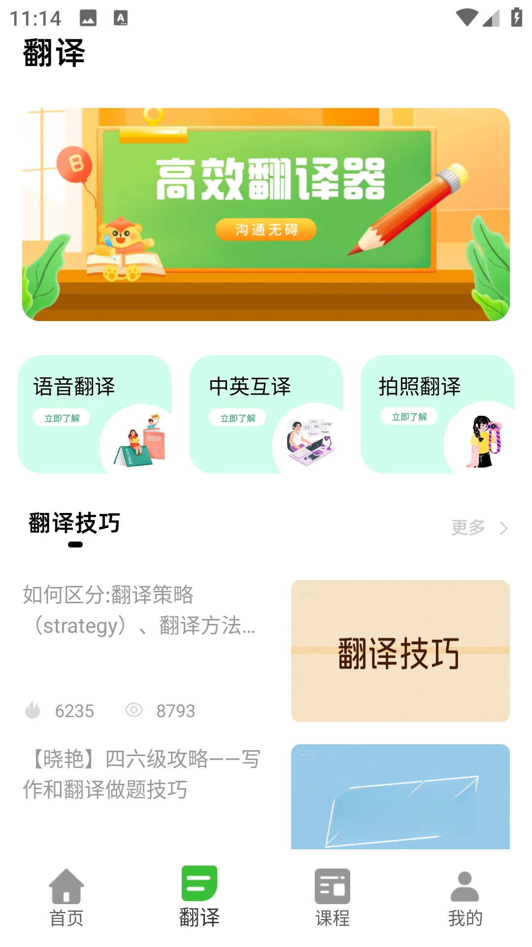 Safari�����Safari{package_version_name} �����������