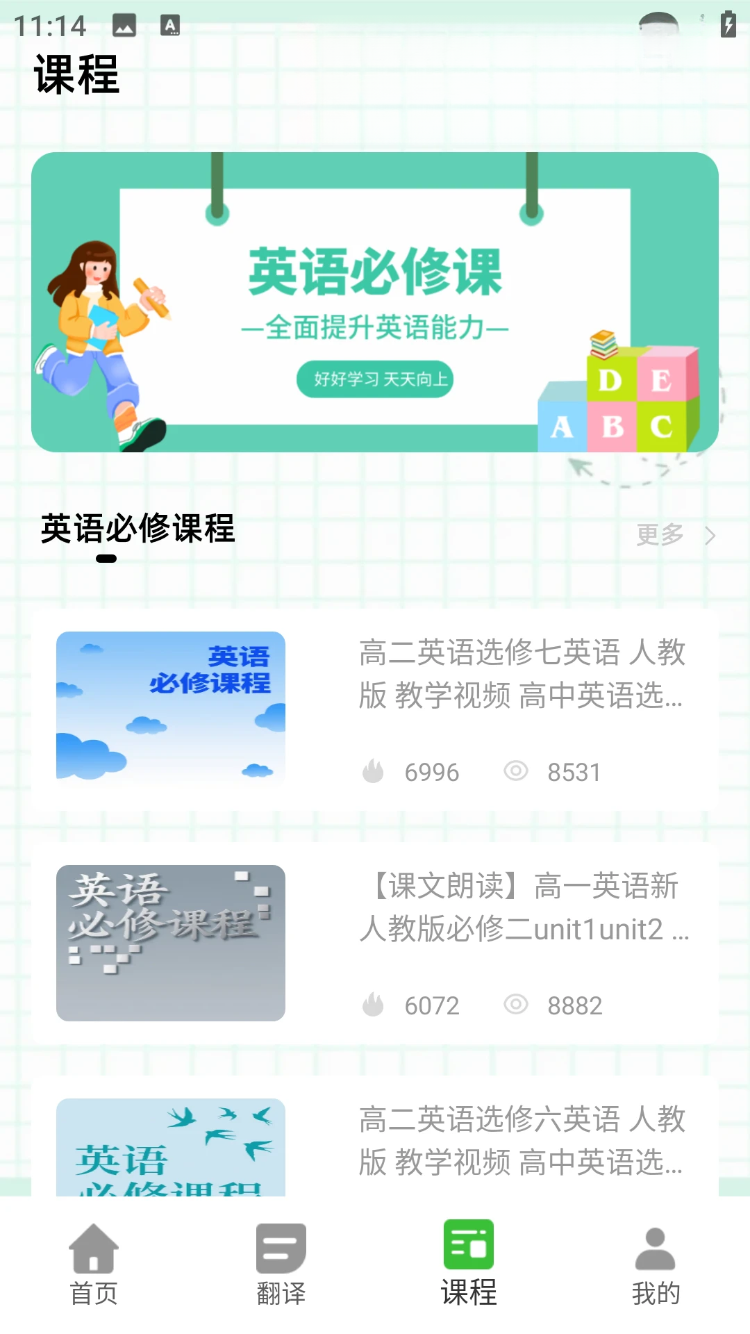 Safari�����Safari{package_version_name} �����������