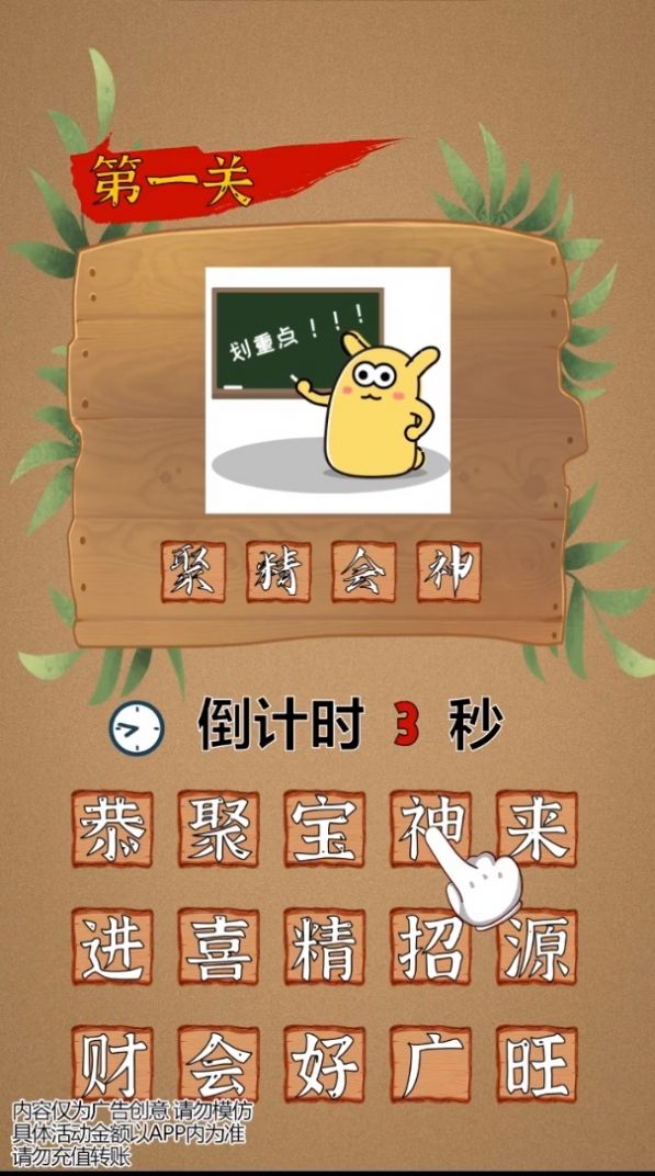 向厚赚游戏安卓最新版 向厚赚游戏安卓最新版