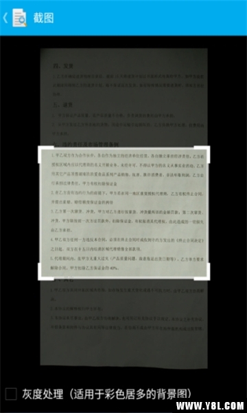 OCR����ʶ������{package_version_name} ͼƬת����